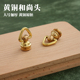 原胚色 带圈和尚头 1枚价 黄铜五金奶嘴钉 财布钉 手工diy皮革