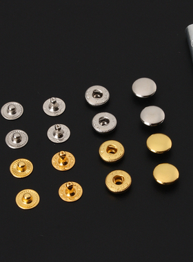 655型10mm光面四合扣  手工DIY皮革金属按扣摁扣7049 / 10套价