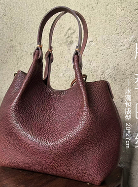 正确版本 新手友好 大肚包版型图纸DIY手作皮具20*27cm非成品D034