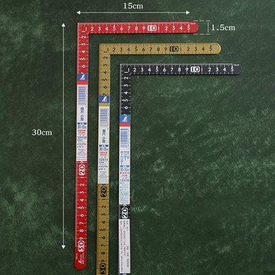 日本亲和SHINWA牌 双面学生尺 小曲尺直角尺 手工DIY皮革30x15cm