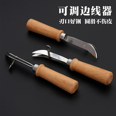 刀口圆滑不伤皮料 可调宽度边线器 手工DIY皮革 边线器压边器7033