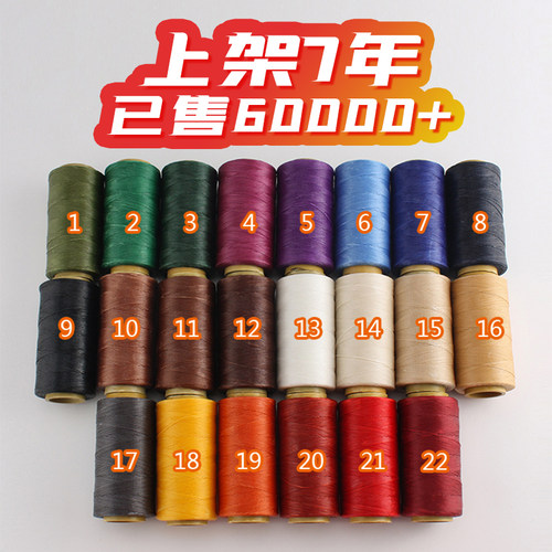 皮革线材手缝扁蜡线150D走马蜡线