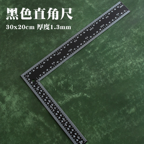 拐角直尺直角尺日式拐尺