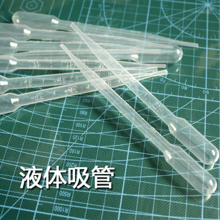 手工DIY皮革辅助工具 液体吸管 吸取染色剂等 2元/5支