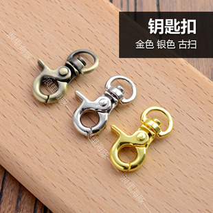 优质小钩扣 8063钳扣狗扣 手工DIY皮革皮具定制包配件包带扣 小号