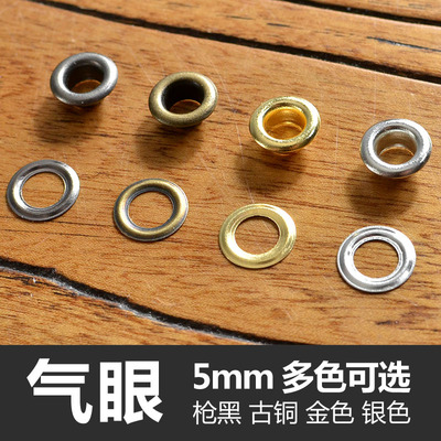铜质气眼皮革五金手工DIY皮革