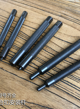 3折清仓/仿日制黑花柄 手工DIY皮革手作皮具 五金四合扣安装4063