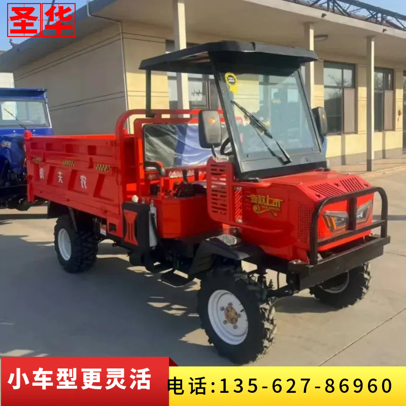 全地形农夫车四驱自卸柴油运输车