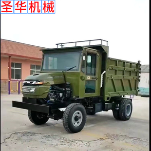 四驱农用车四不像柴油自卸工程翻斗运输车四六轮爬山虎拖拉机农夫