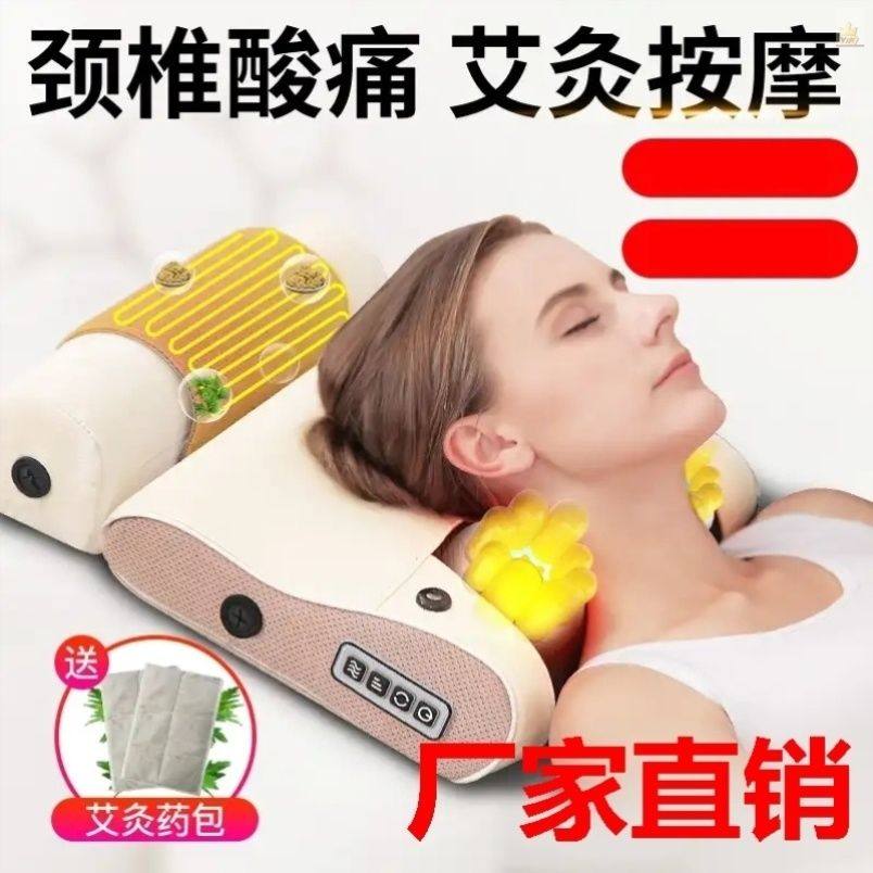 苏的颈椎按摩器颈部腰部肩部脖子揉捏按摩枕艾灸热敷多功能枕头