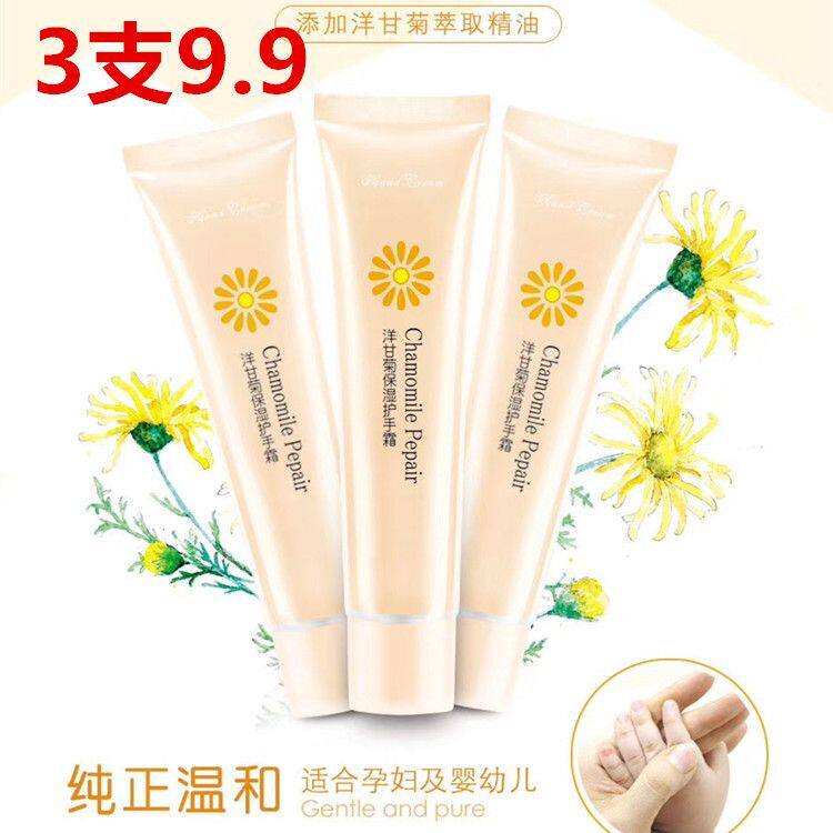 欧姿丹护手霜80g 补水保湿 护手霜