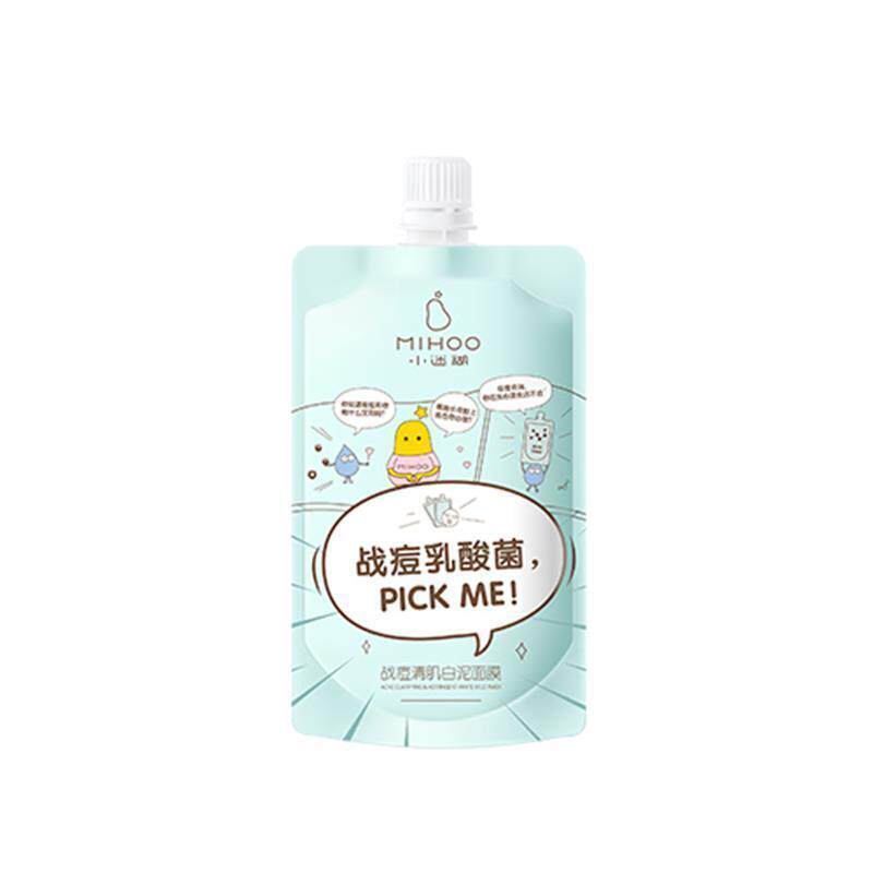 小迷糊战痘清肌白泥面膜150ml抗痘补水滋润