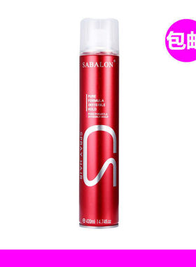 SABALON/莎贝龙发胶 发胶  造型干胶 化妆师造型专用发胶 包邮