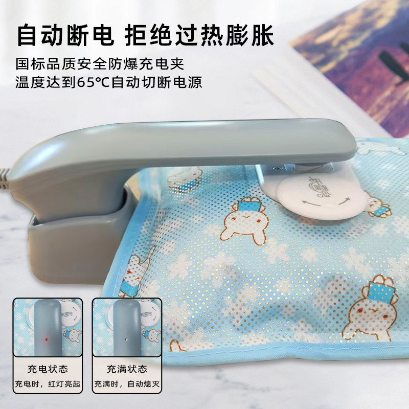 热水袋充电线充电器乐雪儿
