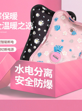 柯诺充电式防爆热水袋毛绒外套卡通已注水暖水袋可插手拆洗电暖宝