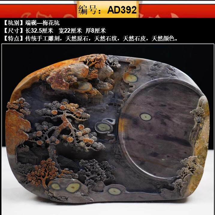 端砚砚台广东肇庆天然原石文房四宝书法手工孤品礼佳品