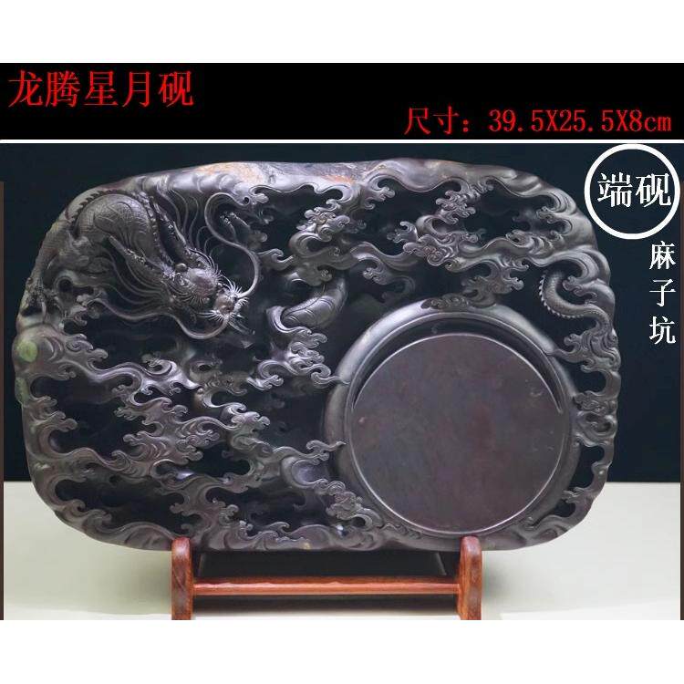 端砚砚台广东肇庆天然原石文房四宝书法手工孤品礼佳品