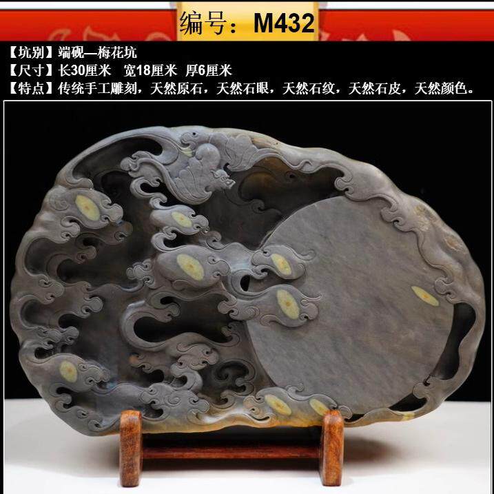 端砚砚台广东肇庆天然原石文房四宝书法手工孤品礼佳品