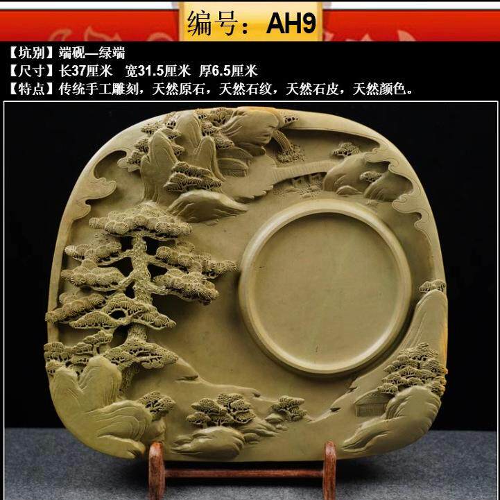 端砚砚台广东肇庆天然原石文房四宝书法手工孤品礼佳品