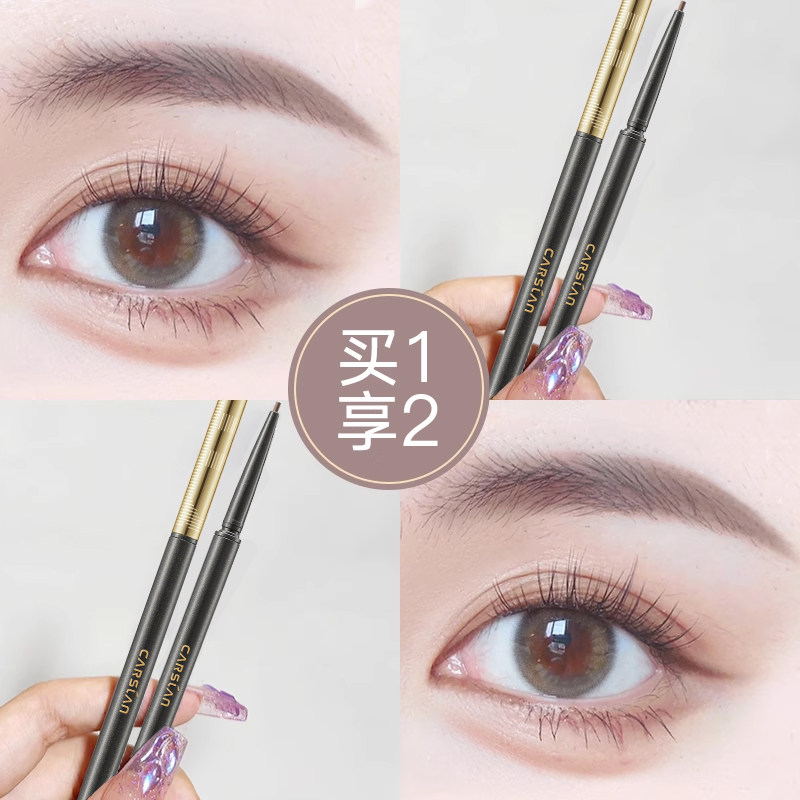 卡姿兰眉笔持妆耐水不易脱极细头懒人化妆师女一笔顺滑官方正品,彩妆/香水/美妆工具,眉笔/眉粉/眉膏,淘宝优惠券,粉丝福利购,淘宝优惠卷