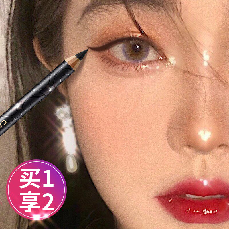 卡姿兰眼线笔耐水不易晕染持妆细铅笔式硬头极细新手正品名牌胶笔,彩妆/香水/美妆工具,眼线,淘宝优惠券,粉丝福利购,淘宝优惠卷