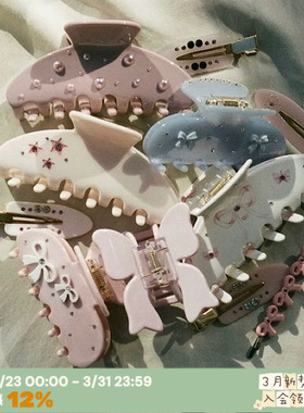 RTEP 多款 小众emijay粉色丝带可爱蝴蝶结双层奶油中号抓夹鲨鱼夹