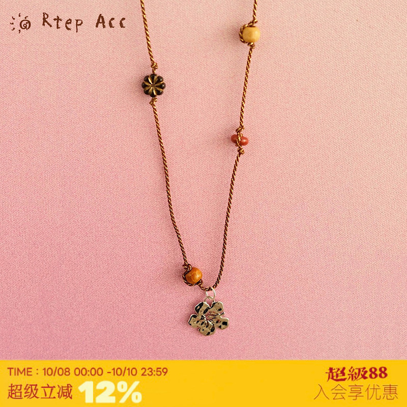 银色扶桑花木珠编织项链