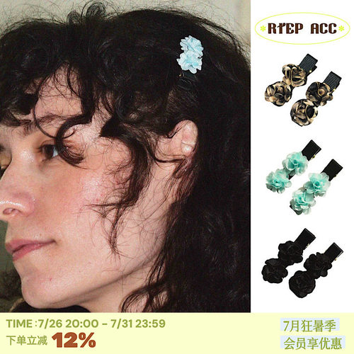 定制usite花朵布料发夹湖绿色