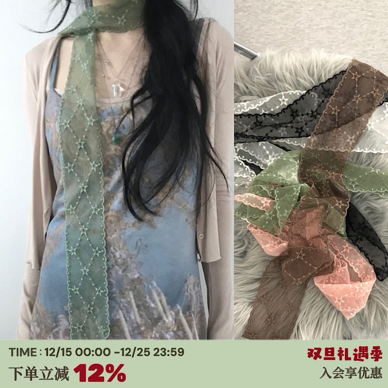 小众y2k星星刺绣千禧辣妹围巾