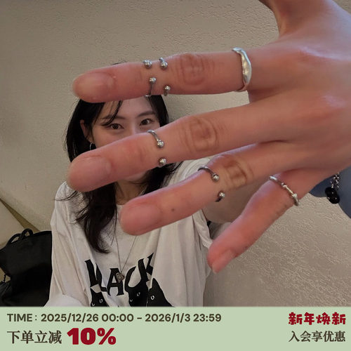 Giselle穿孔S925银/钛钢开口戒