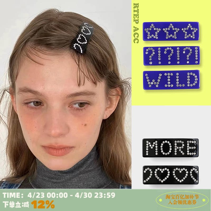 RTEP 高版本钻石爱心五角星方形蓝色黑色WILD弹簧夹发夹刘海边夹