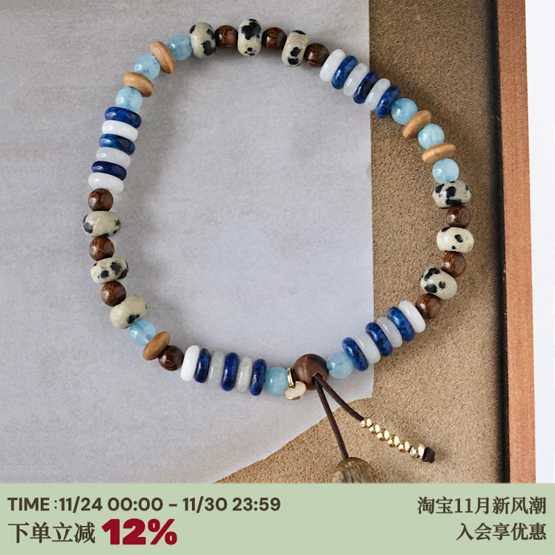 海蓝小吊坠*自制檀木玛瑙手链