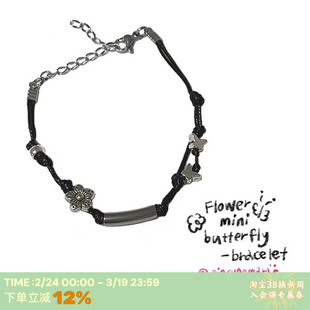 RTEP 韩国pincunomaru朴秀荣同款手作小众玉石可调节蝴蝶手链多色