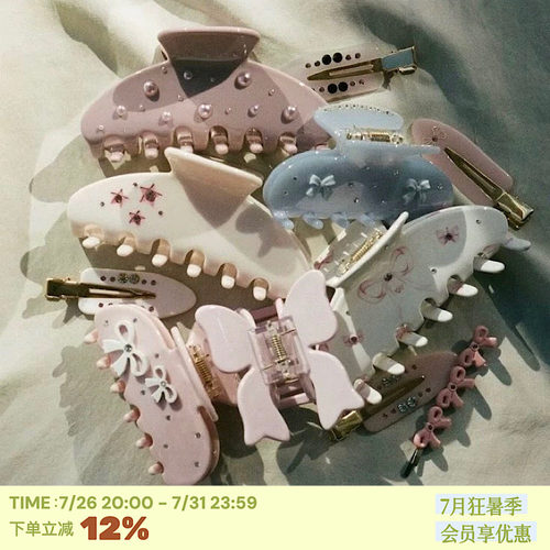 多款！粉色系可爱醋酸抓夹鲨鱼夹