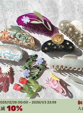 RTEP 小众winona定制彩色花朵太阳柠檬虾猫咪醋酸抓夹鲨鱼夹发夹