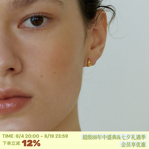 法式小金豆S925纯银养耳洞耳钉