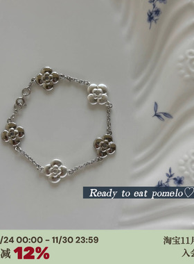 高版本*四叶草繁花哑光手链