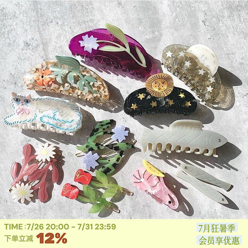 花朵太阳柠檬虾猫咪醋酸抓夹