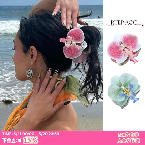 超仙蝴蝶兰*ins博主同款抓夹