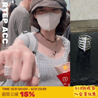 山川脊骨*文琪同款哑银工艺戒指