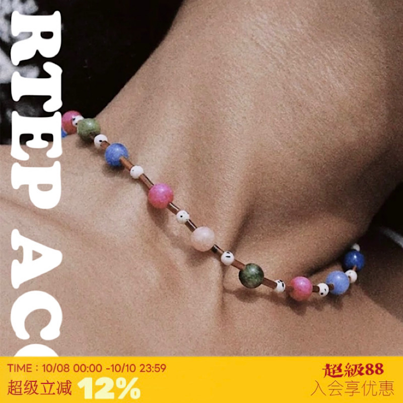 RTEP 果冻海*碳酸同款彩色天然玉石18k金链复古感小众项链锁骨链