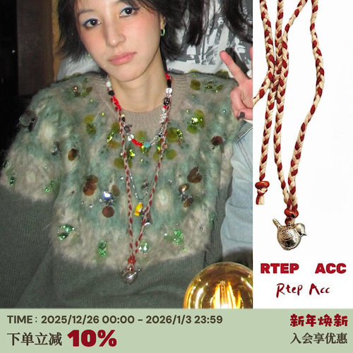 多宝牛奶陶罐*吊坠编织长款项链