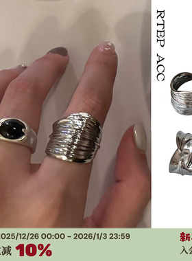 RTEP 自然元素叶片肌理感开口戒指*高级感小众设计不规则独特戒圈