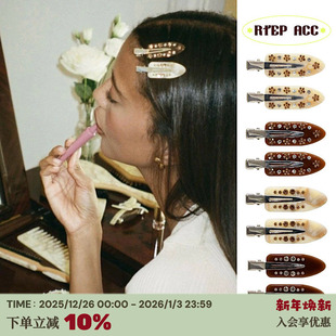 RTEP 定制emijay美拉德琥珀钻石花朵醋酸无痕发夹刘海边夹子小众