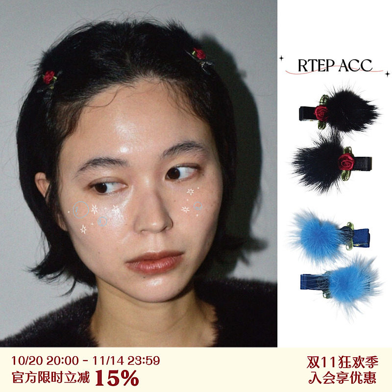 RTEP 花朵毛绒绒球发夹小众设计usite毛球玫瑰花侧边夹子刘海夹