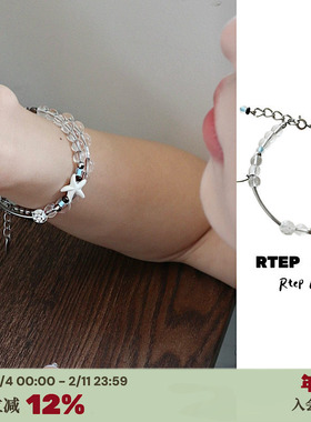 水晶琉璃海星*贝壳手链