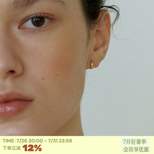 法式小金豆S925纯银养耳洞耳钉