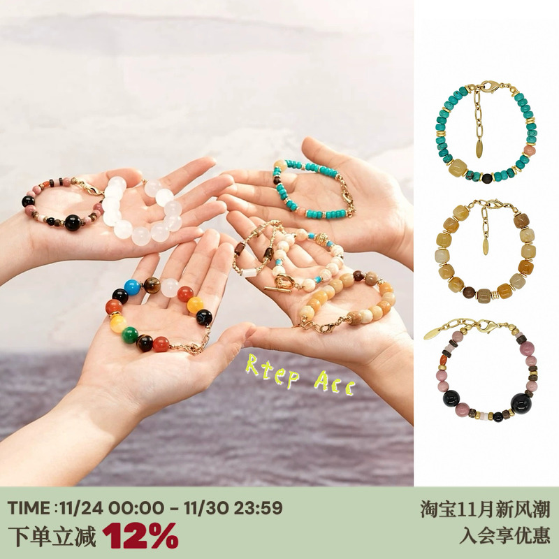 手作小众复古黄玉石蓝松石手链