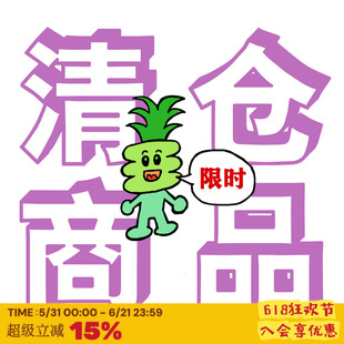 【项链区域】数量有限!售完无补! / 绝版商品