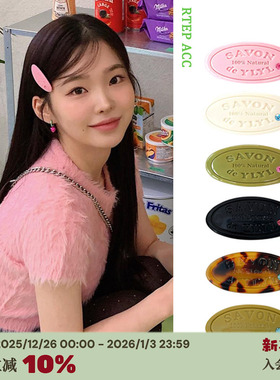 RTEP 韩国ylyl辣妹边夹肥皂发饰饼干钻石彩色网红ins风发夹头饰